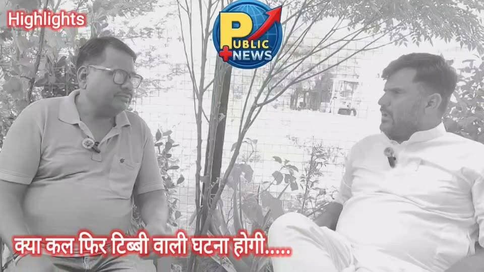 #हनुमानगढ़ में हो रही है लोक तंत्र की हत्या -मंगेज चौधरी