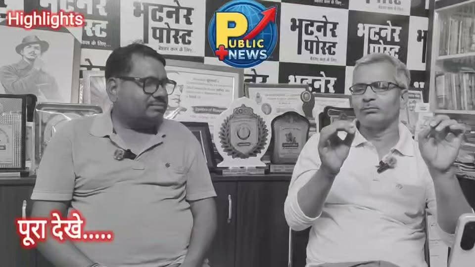 #हनुमानगढ़ में पहली बार सरकारी तंत्र का दुरुपयोग - गोपाल झा पत्रकार