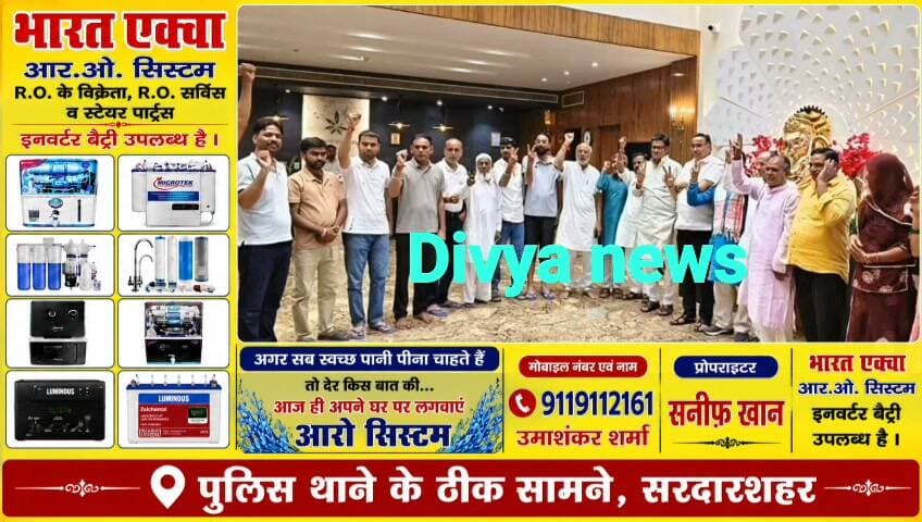 सरदारशहर सभापति चुनाव में बड़ा ट्विस्ट: बिखरी भाजपा फिर दिखी एकजुट, सामने आई 32 पार्षदों की तस्वीर!