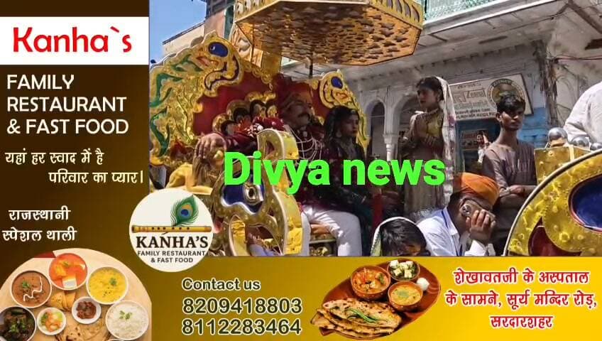 तेजा दशमी पर सरदारशहर में आस्था का सैलाब: वीर तेजाजी महाराज की भव्य शोभायात्रा, जगह-जगह पुष्पवर्षा से हुआ स्वागत