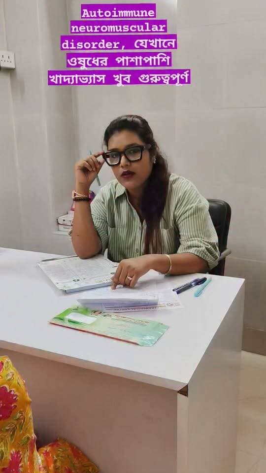 🔶মায়াস্থেনিয়া গ্র্যাভিস (Myasthenia Gravis) একটি autoimmune neuromuscular disorder, যেখানে শরীরের immune system স্নায়ু ও পেশির মধ্যে সংকেত আদান-প্রদানের প্রক্রিয়াকে প্রভাবিত করে।
✴️এই রোগের ক্ষেত্রে সঠিক ও balanced diet রোগীর পুষ্টির ঘাটতি পূরণ, পর্যাপ্ত শক্তি বজায় রাখা এবং দৈনন্দিন স্বাস্থ্যকে support করতে গুরুত্বপূর্ণ ভূমিকা রাখতে পারে।বিশেষ করে যদি চিবাতে বা গিলতে সমস্যা থাকে, তাহলে খাবারের texture, meal timing এবং খাবারের পরিমাণ ব্যক্তিভেদে পরিকল্পনা করা প্রয়োজন।
✨তাই Myasthenia Gravis থাকলে নিজে থেকে কোনো খাবার বাদ না দিয়ে Neurologist-এর চিকিৎসার পাশাপাশি Clinical Dietitian-এর পরামর্শ অনুযায়ী individualized diet plan নেওয়া গুরুত্বপূর্ণ।
আমি Clinical Dietitian Chandrima—রোগ অনুযায়ী সঠিক nutrition planning নিয়ে সচেতনতা তৈরির চেষ্টা করি। ❤️
#MyastheniaGravis #MyastheniaGravisDiet #AutoimmuneDisease #NeuromuscularDisorder #ClinicalDietitian #NutritionCare #TherapeuticDiet #BalancedDiet #HealthyEating