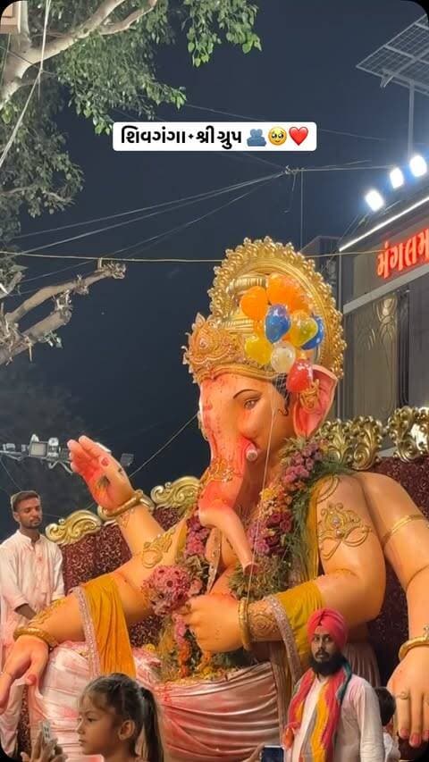 શિવગંગા અને શ્રી ગ્રુપ વિસર્જન ❤️🥺