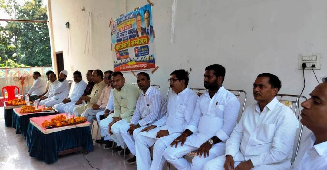 एमएलसी शिक्षक चुनाव कार्यकर्ता सम्मेलन में उठे मुद्दे
एमएलसी शिक्षक चुनाव में राजनीतिक दलों का हस्तक्षेप स्वीकार्य नहीं-राजीव यादव
बस्ती। रविवार को उत्तर प्रदेश माध्यमिक शिक्षक संघ(एकजुट) का कार्यकर्ता सम्मेलन पटेल चौक स्थित ड्रीम स्वराज मैरेज लॉन में संपन्न हुआ। इसमे फैजाबाद गोरखपुर शिक्षक निर्वाचन क्षेत्र के सभी 17 जनपदों के संगठन के पदाधिकारियों ने प्रतिभाग किया। सम्मेलन की अध्यक्षता प्रदेशीय कोषाध्यक्ष व चुनाव प्रभारी बिजेन्द्र वर्मा जी व संचालन जिला प्रवक्ता बाबूराम ने किया।
सम्मेलन में गोरखपुर फैजाबाद निर्वाचन क्षेत्र के शिक्षक एमएलसी प्रत्याशी राजीव यादव ने कहा कि यह चुनाव शिक्षकों का चुनाव है,इसमें राजनीतिक दलों का हस्तक्षेप हरगिज नहीं होना चाहिए।
प्रदेशीय प्रवक्ता श्रवण कुशवाहा ने कहा कि शिक्षक प्रतिनिधि वास्तव में स्वतन्त्र व सेवारत शिक्षक होना चाहिए, तभी वह सदन में शिक्षकों के हित के साथ मजबूती से खड़ा रह सकता है।
अध्यक्षता कर रहे प्रदेशीय कोषाध्यक्ष बिजेन्द्र वर्मा ने कहा कि संगठन लगातार शिक्षकों की समस्याओं को हल करने के लिए सड़कों पर संघर्ष कर रहा है, अब समय है कि हम सदन में भी अपने प्रत्याशी को भेजें, जिससे हमारी लड़ाई और भी मजबूत हो सके।
सम्मेलन में महेंद्र राय, पवन यादव, इनामुल हक,नागेंद्र कुमार,अरविंद यादव,डॉ घनश्याम तिवारी, रमेश यादव,बृजेश चौधरी, बिरजू सरोज,संदीप वर्मा,नंद किशोर यादव, दीपक सिंह प्रेमी, तौआब अली आदि ने भी संबोधित किया।
सम्मेलन में संगठन के सभी जनपदों के जिलाध्यक्ष, मंत्री सहित ध्रुवनारायण,सत्यप्रकाश,बाबूराम ,अनिरुद्ध ,राकेश सिंह,डॉ कमलेश,बृजेश वर्मा,शिवमूर्ति चतुर्वेदी , डॉ श्रवण गुप्ता ,विपिन,अजीत,सुनील मौर्य,अशोक चौधरी,डॉ फूलचंद्र ,शिव प्रकाश,अजय राव ,राजेश ,गणेश वर्मा ,राम भान, वीरेन्द्र यादव,राहुल, शैलेन्द्र चौधरी,फूलचंद्र ,विजय चौधरी ,रणविजय सिंह,मो. उमर,जयप्रकाश चौधरी आदि पदाधिकारी, प्रधानाचार्य व शिक्षक उपस्थित रहे।
