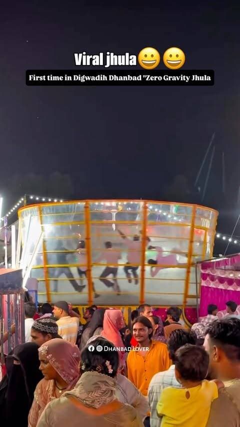 To ab digwadih mai bhi zero gravity jhula kaa maza le skte ho??
#dhanbad #reels #jharkhand #mela #zerogravityjhula