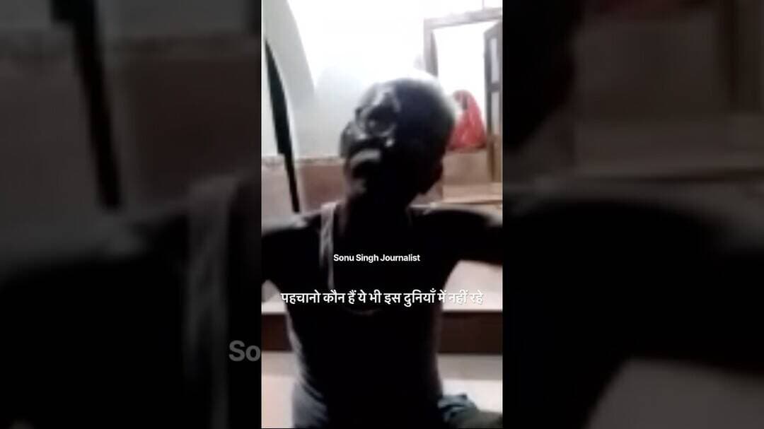 ये भी दुनिया में नहीं रहे video 2 september 2018 की है # #nawada #kahuara