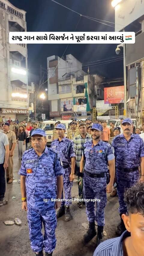 રાષ્ટ્ર ગાન સાથે વિસર્જન ને પૂર્ણ કરવા માં આવ્યું 🇮🇳