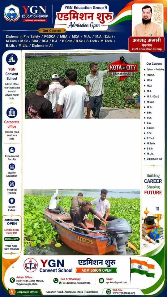 कोटा
चंबल नदी की डाउन स्ट्रीम में मिला अज्ञात व्यक्ति का शव, हाथ पर बड़े अक्षरों में गुदा मिला ‘रितु कल्पना’ का टैटू, पहचान में जुटी पुलिस