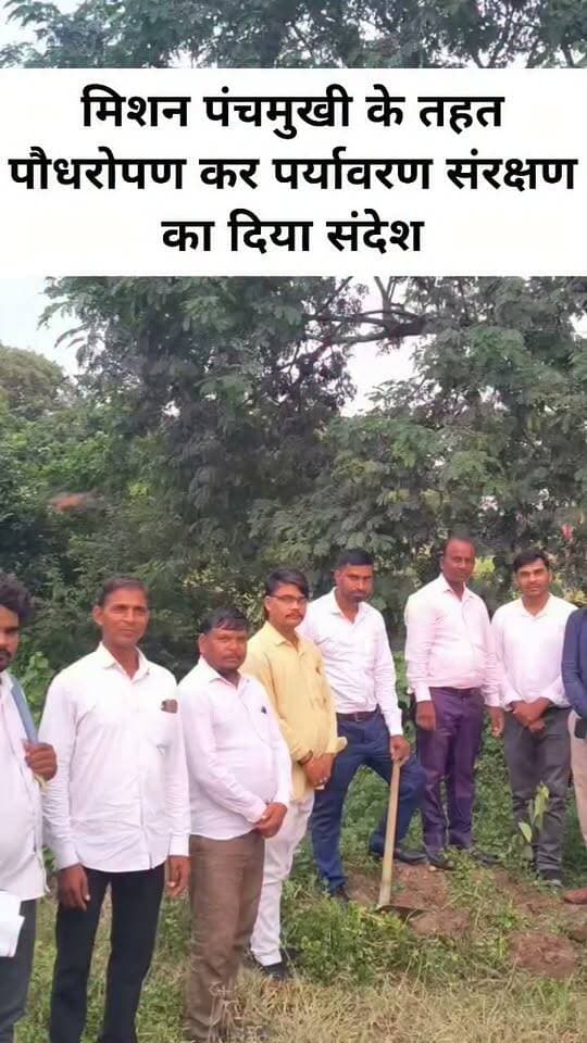 मिशन पंचमुखी के तहत पौधरोपण कर पर्यावरण संरक्षण का दिया संदेश
वाराणसी सेवापुरी विकास खंड के बरेमा गांव में मिशन पंचमुखी के तहत रविवार दोपहर करीब 12 बजे भारत सेवा संघ ट्रस्ट की ओर से पौधरोपण कार्यक्रम आयोजित किया गया। इस दौरान बरगद, जामुन, पीपल, नीम एवं कदम के पौधे लगाए गए। कार्यक्रम में ग्रामीणों ने उत्साहपूर्वक भाग लेते हुए पौधों की देखभाल और संरक्षण का संकल्प लिया।
इस अवसर पर ट्रस्टी ओमप्रकाश पटेल ने कहा कि पेड़-पौधे मानव जीवन का आधार हैं। पर्यावरण को सुरक्षित रखने के लिए अधिक से अधिक पौधे लगाना और उनकी नियमित देखभाल करना जरूरी है। उन्होंने कहा कि आज लगाए गए पौधे आने वाली पीढ़ियों के लिए स्वच्छ हवा, छाया और बेहतर पर्यावरण का आधार बनेंगे। उन्होंने लोगों से अपने आसपास खाली स्थानों पर पौधरोपण करने और लगाए गए पौधों को संरक्षित करने की अपील की।
कार्यक्रम के दौरान ग्रामीणों ने पर्यावरण संरक्षण के प्रति जागरूकता फैलाने का संकल्प लिया। इस मौके पर प्रमुख रूप से सुनील सैनी, अजीत कुमार, मुन्ना मौर्य, अखिलेश, रमेश पटेल, प्यारे लाल, अरविंद पटेल, रविशंकर पटेल सहित बड़ी संख्या में ग्रामीण उपस्थित रहे।
#letestअपडेट #LetestUpdate #LETESTNEWS 👇👇