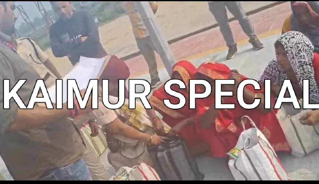 महिला शराब तस्कर!!कैमूर जिले के भभुआ रोड रेलवे स्टेशन पर जीआरपी और आरपीएफ की बड़ी कार्रवाई,46.640ली.देशी/विदेशी शराब के साथ कुल 10 गिरफ्तार,जिसमें 9 महिलाएं और 1 पुरुष शामिल हैं।