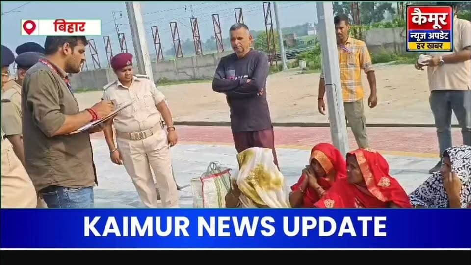 कैमूर जिले के भभुआ रोड रेलवे स्टेशन पर जीआरपी और आरपीएफ की संयुक्त टीम ने बड़ी कार्रवाई करते हुए शराब तस्करी का खुलासा किया है।
कार्रवाई के दौरान कुल 46.640 लीटर देशी-विदेशी शराब बरामद की गई है। पुलिस ने मौके से 10 तस्करों को गिरफ्तार किया है, जिसमें 9 महिलाएं और 1 पुरुष शामिल हैं।