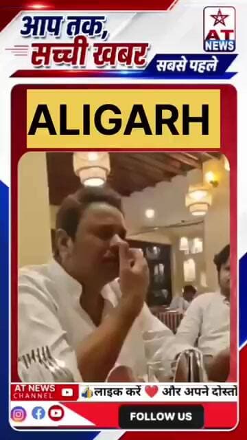 अलीगढ़ में समाजवादी व्यापार सभा के पीडीए व्यापारी मंडलीय सम्मेलन का आयोजन किया गया।