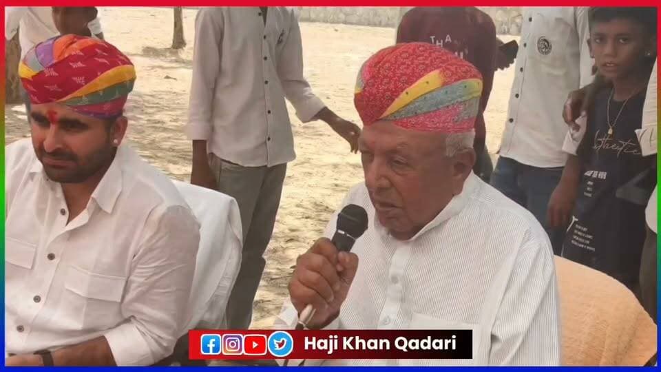 शिव विधायक रविन्द्र सिंह भाटी तथा पूर्व विधायक अमीन खान एक मंच पर नजर आए, कार्यक्रम में खान बोले...
Ravindra Singh Bhati Amin Khan