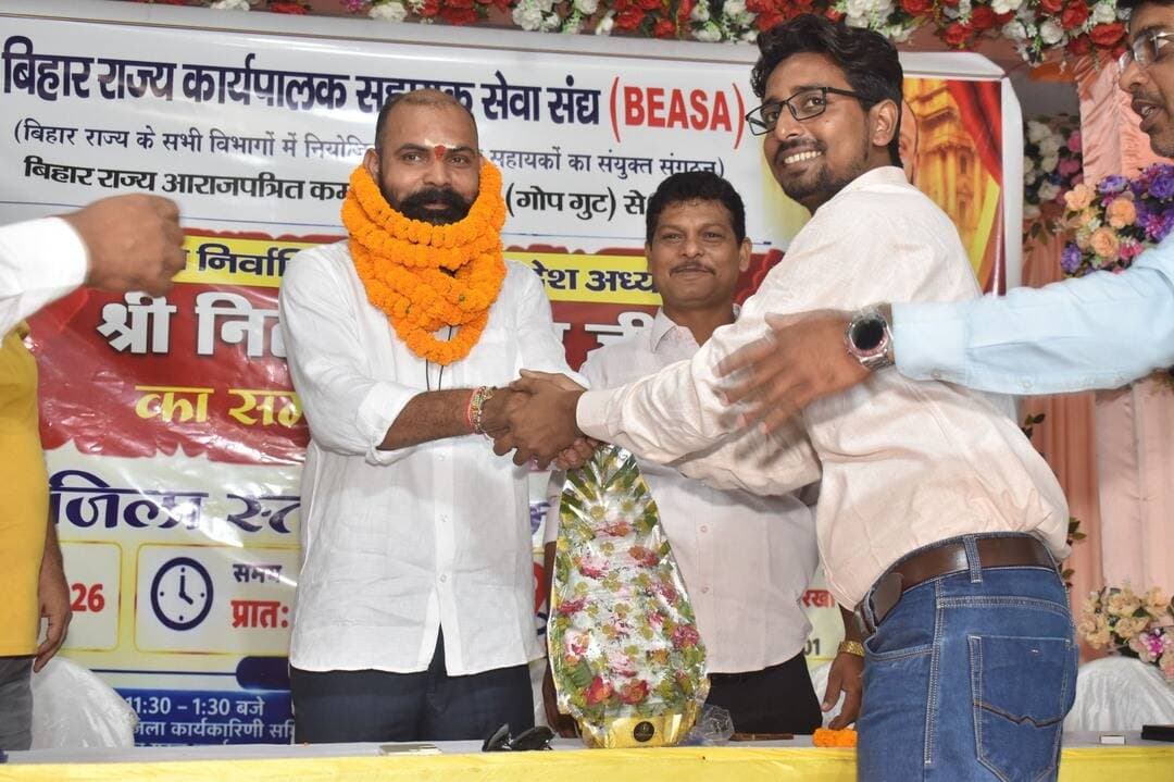 कार्यपालक सहायकों ने भरी हुंकार, राज्यकर्मी का दर्जा पाने के लिए चरणबद्ध आंदोलन का ऐलान:
BITMA, BITSA, BEASA और DEO UNION के संयुक्त सम्मेलन में बना संयुक्त मोर्चा, प्रदेश अध्यक्ष निलेश कुमार का हुआ भव्य अभिनंदन:
छपरा, 20 सितंबर।
सारण जिले के मेहिया स्थित एक निजी पैलेस में रविवार को कार्यपालक सहायक सहित कंप्यूटर संवर्ग के कर्मियों का एक दिवसीय जिला स्तरीय सम्मेलन सह सम्मान समारोह आयोजित किया गया। बिहार आईटी मैनेजर एसोसिएशन (BITMA), बिहार आईटी सर्विस एसोसिएशन (BITSA), बिहार कार्यपालक सहायक सेवा संघ (BEASA) एवं डीईओ यूनियन के संयुक्त तत्वावधान में आयोजित सम्मेलन में जिले के विभिन्न प्रखंडों और सरकारी विभागों से बड़ी संख्या में कार्यपालक सहायक, आईटी असिस्टेंट एवं डाटा इंट्री ऑपरेटर शामिल हुए। सम्मेलन में बिहार राज्य कार्यपालक सहायक सेवा संघ के नवनिर्वाचित प्रदेश अध्यक्ष निलेश कुमार का जिला इकाई की ओर से भव्य अभिनंदन किया गया। इस दौरान संगठन के पदाधिकारियों ने उन्हें फूल- माला, अंग वस्त्र एवं स्मृति चिह्न भेंट कर सम्मानित किया। कार्यक्रम की शुरुआत दीप प्रज्वलन और राष्ट्रगान के सामूहिक गायन से हुई।
राज्य के कंप्यूटर कर्मियों को एक मंच पर लाने की पहल:
सम्मेलन में कंप्यूटर संवर्ग से जुड़े विभिन्न संगठनों को एक संयुक्त मोर्चे के तहत लाने के प्रस्ताव का उपस्थित कर्मियों ने समर्थन किया। वक्ताओं ने कहा कि राज्य के विभिन्न सरकारी विभागों में कंप्यूटर से जुड़े कार्यों के लिए अलग-अलग पदनाम और सेवा शर्तों के आधार पर कर्मियों को लंबे समय से संविदा और आउटसोर्स व्यवस्था में रखा गया है।
संगठन के नेताओं का कहना था कि कार्यपालक सहायक, आईटी मैनेजर, आईटी असिस्टेंट, डाटा इंट्री ऑपरेटर, सिंगल विंडो ऑपरेटर एवं आईटी ब्वॉय सहित कंप्यूटर आधारित कार्य करने वाले कर्मी लंबे समय से सरकारी व्यवस्था के डिजिटल एवं प्रशासनिक कार्यों को संचालित कर रहे हैं। ऐसे में सभी संवर्गों को एक मंच पर लाकर उनकी मांगों को सरकार के समक्ष मजबूती से रखने का निर्णय लिया गया है। वक्ताओं ने कहा कि कंप्यूटर आधारित अधिकांश कार्य लगातार सरकारी व्यवस्था का हिस्सा बन चुके हैं और भविष्य में भी इनकी आवश्यकता बनी रहेगी। ऐसे में इन कार्यों से जुड़े कर्मियों की सेवा व्यवस्था पर सरकार को स्थायी नीति बनानी चाहिए।
राज्यकर्मी का दर्जा देने की मांग:
सम्मेलन में कंप्यूटर कर्मियों को राज्यकर्मी का दर्जा देने की मांग प्रमुखता से उठाई गई। संगठन के पदाधिकारियों ने कहा कि कर्मी वर्षों से समान प्रकृति के कार्य कर रहे हैं, लेकिन अलग-अलग संवर्ग और सेवा शर्तों के कारण उनके बीच असमानता बनी हुई है। संगठन की ओर से कहा गया कि सरकार द्वारा आईटी विभाग के तहत आईटी कर्मियों के लिए नियमावली तैयार की गई है। उसी व्यवस्था के तहत विभिन्न संवर्गों में कार्यरत कंप्यूटर कर्मियों को उनके वर्तमान पदनाम के अनुरूप नियमित कर राज्यकर्मी का दर्जा देने की दिशा में पहल की जानी चाहिए। वक्ताओं ने यह भी कहा कि संविदा और आउटसोर्स व्यवस्था में कार्यरत कर्मियों को सामाजिक सुरक्षा, सेवा सुरक्षा और अन्य सुविधाओं को लेकर कई समस्याओं का सामना करना पड़ता है। संगठन का दावा है कि लंबे समय से सेवा देने के बावजूद कई कर्मियों को नियमित सरकारी कर्मचारियों के समान सुविधाएं नहीं मिल रही हैं।
चरणबद्ध तरीके से आंदोलन का शंखनाद:
सम्मेलन में सरकार से मांगों पर शीघ्र कार्रवाई नहीं होने की स्थिति में चरणबद्ध आंदोलन की घोषणा की गई। प्रदेश अध्यक्ष निलेश कुमार ने कहा कि संगठन अपनी मांगों को लेकर लोकतांत्रिक तरीके से आंदोलन को आगे बढ़ाएगा। उन्होंने कहा कि यदि सरकार ने मांगों पर सकारात्मक पहल नहीं की तो राज्यभर के कंप्यूटर कर्मियों को एकजुट कर व्यापक आंदोलन किया जाएगा। उन्होंने कहा कि राज्य के लगभग एक लाख कंप्यूटर कर्मियों को एक मंच पर लाने की दिशा में संयुक्त मोर्चा काम करेगा। मांगों के समर्थन में आवश्यकता पड़ने पर पटना में व्यापक आंदोलन की तैयारी की जाएगी। सम्मेलन में यह भी घोषणा की गई कि आगामी 15 दिनों के भीतर प्रखंड स्तर तक संगठन का विस्तार किया जाएगा, ताकि जिले के सभी संबंधित कर्मियों को संगठनात्मक रूप से जोड़ा जा सके।
‘कंप्यूटर बंद-सरकार बंद’ आंदोलन की चेतावनी:
सम्मेलन में नवनिर्वाचित जिला पदाधिकारियों ने संविदा व्यवस्था के खिलाफ आवाज बुलंद करने का संकल्प लिया। संगठन की ओर से प्रदेश नेतृत्व के आह्वान पर आवश्यकता पड़ने पर कार्यालयों में ‘कंप्यूटर बंद-सरकार बंद’ कार्यक्रम चलाने की चेतावनी दी गई। वक्ताओं ने कहा कि सरकारी कार्यालयों में ऑनलाइन सेवाओं, डाटा प्रबंधन, डिजिटल रिकॉर्ड, प्रमाणपत्रों, योजनाओं की निगरानी और अन्य प्रशासनिक कार्यों में कंप्यूटर कर्मियों की महत्वपूर्ण भूमिका है। ऐसे में उनकी समस्याओं के समाधान के लिए सरकार को गंभीरता से विचार करना चाहिए।
जिला इकाई का हुआ पुनर्गठन:
प्रदेश अध्यक्ष बनने के बाद निलेश कुमार के स्थान पर बिहार राज्य कार्यपालक सहायक सेवा संघ की सारण जिला इकाई का पुनर्गठन भी सम्मेलन में किया गया। नागमणि प्रसाद को जिला अध्यक्ष, जन्मेजय प्रताप सिंह को जिला संरक्षक, निर्भय कुमार निर्मल को जिला संयोजक, ब्रजेश कुमार सिंह को महासचिव और पप्पू पासवान को जिला महामंत्री बनाया गया। राजन कुमार शर्मा, मुन्ना कुमार शर्मा, सुशील कुमार शर्मा, अश्विनी कुमार भारती एवं अमित कुमार सिंह को उपाध्यक्ष की जिम्मेदारी दी गई। रितेश कुमार को सचिव तथा रविश श्रीवास्तव, हरेश कुमार एवं तारकनाथ शर्मा को संयुक्त सचिव बनाया गया। श्रीराम कुमार कोषाध्यक्ष, अजय राज को मीडिया प्रभारी और सोनू कुमार को सोशल मीडिया प्रभारी बनाया गया। वहीं प्रेम कुमार, संदीप कुमार, सुभाष शर्मा एवं विवेक कुमार को जिला कार्यकारिणी सदस्य की जिम्मेदारी सौंपी गई।
लंबित मानदेय और ईपीएफ सहित अन्य समस्याओं के समाधान का संकल्प:
सम्मेलन में कार्यपालक सहायकों से जुड़ी जिला स्तरीय समस्याओं के समाधान के लिए अलग टीम गठित करने का निर्णय लिया गया। इसमें लंबित मानदेय, अवकाश की स्वीकृति, ईपीएफ के लंबित भुगतान, सेवा अभिलेख एवं अन्य सेवा संबंधी मामलों का त्वरित समाधान कराने की बात कही गई। संगठन के पदाधिकारियों ने कहा कि कर्मचारियों की समस्याओं को केवल आंदोलन तक सीमित नहीं रखा जाएगा, बल्कि विभागीय स्तर पर भी संबंधित अधिकारियों के समक्ष उठाया जाएगा।
‘डिजिटलाइजेशन की रीढ़ हैं कंप्यूटर कर्मी’:
अपने संबोधन में प्रदेश अध्यक्ष निलेश कुमार ने कहा कि कंप्यूटर कर्मी राज्य सरकार के डिजिटलाइजेशन और प्रशासनिक व्यवस्था की महत्वपूर्ण कड़ी हैं। उन्होंने कहा कि कर्मी वर्षों से स्थायी प्रकृति के कार्यों का निष्पादन कर रहे हैं, इसके बावजूद उनकी सेवा संबंधी समस्याओं का स्थायी समाधान नहीं हो सका है। उन्होंने कहा कि संगठन अपनी मांगों को लेकर चरणबद्ध आंदोलन करेगा। सरकार यदि मांगों के संदर्भ में सकारात्मक कार्रवाई नहीं करती है तो राज्यभर के कंप्यूटर कर्मियों को एकजुट कर पटना में व्यापक आंदोलन किया जाएगा। उन्होंने कहा कि संगठन का उद्देश्य किसी व्यवस्था को बाधित करना नहीं, बल्कि लंबे समय से कार्यरत कंप्यूटर कर्मियों के लिए सम्मानजनक और स्थायी सेवा व्यवस्था सुनिश्चित कराने की दिशा में सरकार का ध्यान आकृष्ट करना है।
सैकड़ों कर्मियों ने लिया हिस्सा:
सम्मेलन में बिहार राज्य अराजपत्रित कर्मचारी महासंघ (गोपगुट) के जिला अध्यक्ष गोविंद प्रसाद श्रीवास्तव, जिला सचिव सैयद मोहम्मद नजवी सहित जिले के विभिन्न प्रखंडों एवं सरकारी विभागों से आए सैकड़ों कार्यपालक सहायक, आईटी असिस्टेंट, डाटा इंट्री ऑपरेटर तथा विभिन्न संगठनों के जिला पदाधिकारी एवं सदस्य मौजूद रहे। कार्यक्रम के दौरान वक्ताओं ने कंप्यूटर संवर्ग के कर्मियों को एकजुट होकर अपने अधिकारों और सेवा संबंधी समस्याओं को लोकतांत्रिक तरीके से उठाने का आह्वान किया। अंत में धन्यवाद ज्ञापन के साथ सम्मेलन के समापन की घोषणा की गई।