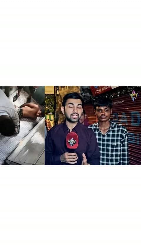 Full Video On Youtube