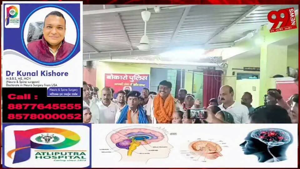 #बोकारो : #जनता ने #कथारा #ओपी #प्रभारी #राजेश प्रजापति को #सम्मानित कर #दी #विदाई, #नए #प्रभारी #राहुल कुमार राम का #स्वागत