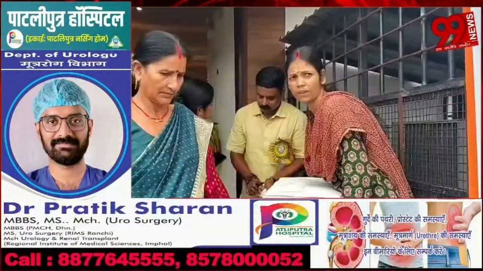 #बोकारो की 1000 #महिलाओं को #मिलेगा #स्वरोजगार का #मौका