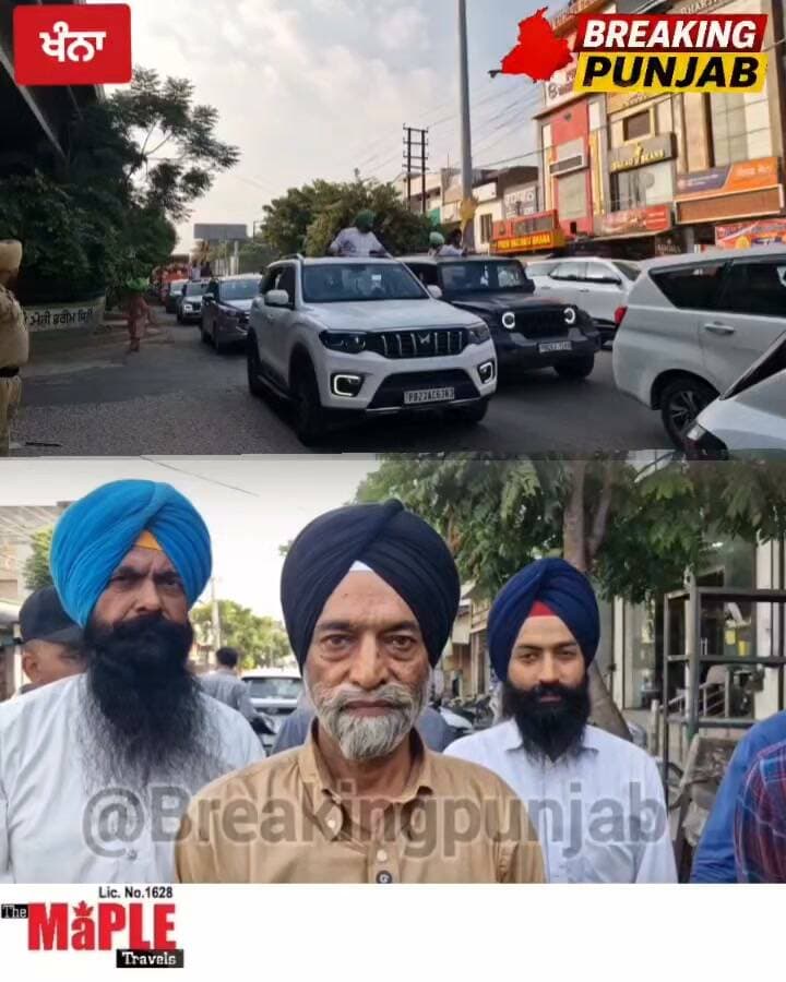 ਭਾਜਪਾ ਦੀ ਨਸ਼ਾ ਮੁਕਤ ਪੰਜਾਬ ਯਾਤਰਾ ਦੇ ਵਿਰੋਧ ਦੀ ਸੁਣੋ ਵੱਡੀ ਵਜ੍ਹਾ।
@topfans
#news #viralreels #viralpost #Update #BreakingNews #BJP4IND