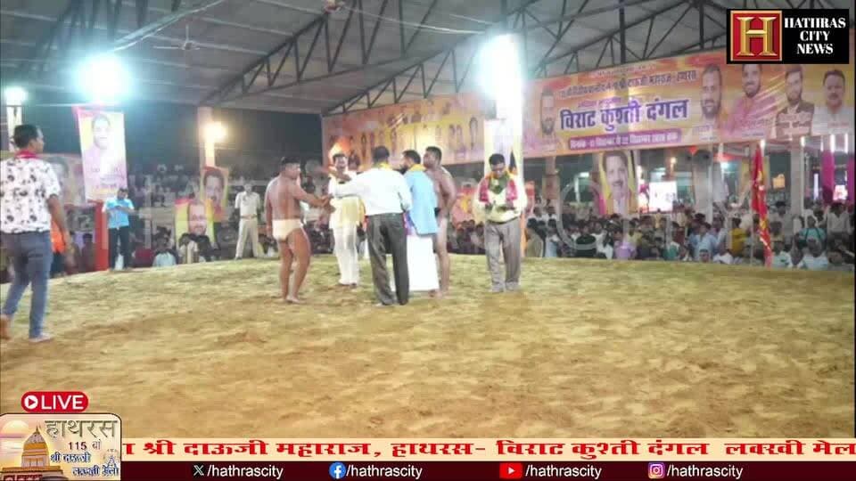 dangal