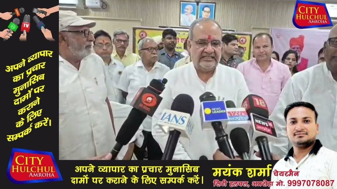कैबिनेट मंत्री भूपेंद्र चौधरी ने पेंशनर्स हॉल का किया उद्घाटन 6हजार पेंशनर्स को मिलेगा लाभ #dekhe