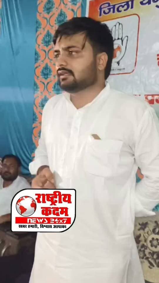 🔥 देवधर में चौ. आर्यन गुर्जर का जोरदार जनसंपर्क, काफिले के साथ पहुंचे तो गांव में छा गई राजनीतिक चर्चा। सैकड़ों मौजिज लोगों ने मुलाकात कर दिया आशीर्वाद। यूथ कांग्रेस जिला अध्यक्ष चुनाव में बढ़ती सरगर्मियों के बीच आर्यन गुर्जर की सक्रियता बनी चर्चा का विषय। 👀🔥
पूर्व विधायक एवं गुर्जर समाज के चौधरी अर्जुन सिंह को अपना राजनीतिक गुरु बताते हैं आर्यन गुर्जर!
#आर्यनगुर्जर #अर्जुनसिंह #यूथकांग्रेस #यमुनानगर #देवधर राष्ट्रीयकदमन्यूज़