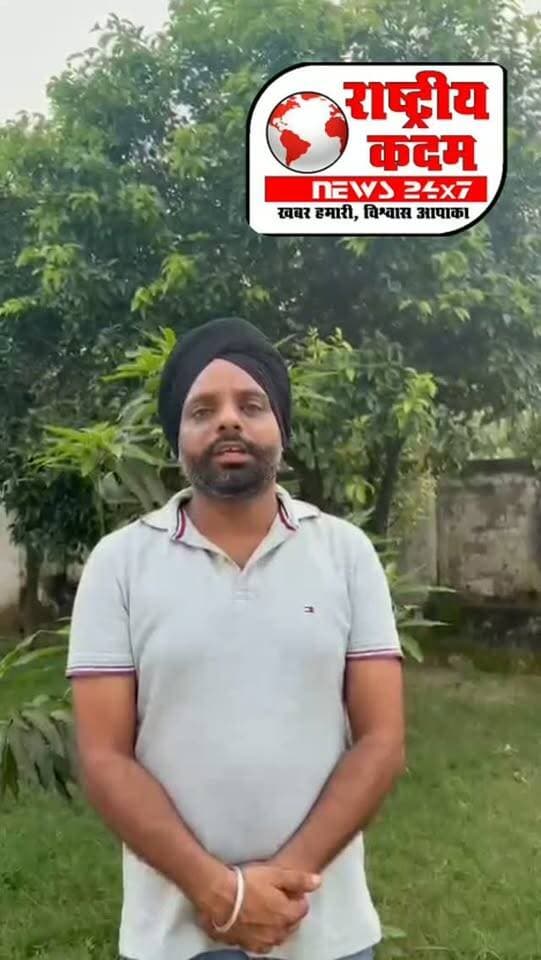 लोहगढ़ साहिब में पहुंची बिजली, पांच सरदारों के प्रयासों की चर्चा
किन पांच सिख समाज के सरदारों के प्रयासों से लोहगढ़ साहिब में पहुंची बिजली? कौन हैं यमुनानगर जिले के वो योद्धा, जिन्होंने ऐतिहासिक गुरुद्वारा साहिब में रोशनी पहुंचाने के लिए आवाज उठाई?
यमुनानगर जिले के ऐतिहासिक लोहगढ़ साहिब को लेकर लंबे समय से संगत की एक महत्वपूर्ण मांग थी। अब लोहगढ़ साहिब में बिजली पहुंचने के बाद सिख समाज में खुशी का माहौल है। इस पूरे प्रयास में पांच सरदारों की भूमिका चर्चा में है। इन लोगों ने संगत की मांग को प्रमुखता से उठाते हुए संबंधित स्तर पर प्रयास किए, जिसके बाद लोहगढ़ साहिब में बिजली पहुंचाने का रास्ता साफ हुआ।
🙏 संगत की आस्था, एकजुटता और लगातार प्रयासों की यह कहानी अब चर्चा में है।
आखिर कौन हैं वो पांच सरदार?
क्या रहा उनका योगदान?
राष्ट्रीय कदम न्यूज़ की खास रिपोर्ट में जानिए पूरी कहानी।
#लोहगढ़साहिब #LohgarhSahib #यमुनानगर #सिखसमाज #गुरुद्वारासाहिब �