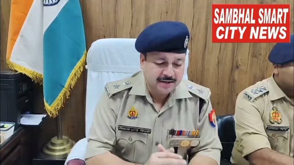 सम्भल में Live थाना असमोली पुलिस टीम ने पुलिस मुठभेड़ व लूट/चोरी के तीन वांछित अभियुक्तों को दो अवैध तमंचे एवं लूट/चोरी के माल नगदी 12,600/- रूपये व एक ठोस पीली धातु (वजन करीब 20 ग्राम) तथा घटना में प्रयुक्त दो अदद मोटरसाइकिल के साथ किया गिरफ्तार वीडियो को शेयर
यूपी के जनपद सम्भल में पुलिस अधीक्षक विकास चन्द्र त्रिपाठी के कुशल निर्देशन में थाना असमोली पुलिस टीम ने पुलिस मुठभेड़ व लूट/चोरी के तीन वांछित अभियुक्तों को दो अवैध तमंचे एवं लूट/चोरी के माल नगदी 12,600/- रूपये व एक ठोस पीली धातु (वजन करीब 20 ग्राम) तथा घटना में प्रयुक्त दो अदद मोटरसाइकिल के साथ किया गिरफ्तार
बाइट पुलिस अधीक्षक विकास चन्द्र त्रिपाठी सम्भल