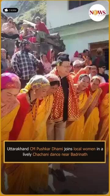 Uttarakhand CM Pushkar Dhami joins traditional Chachani dance | Badrinath | News Ei Samay