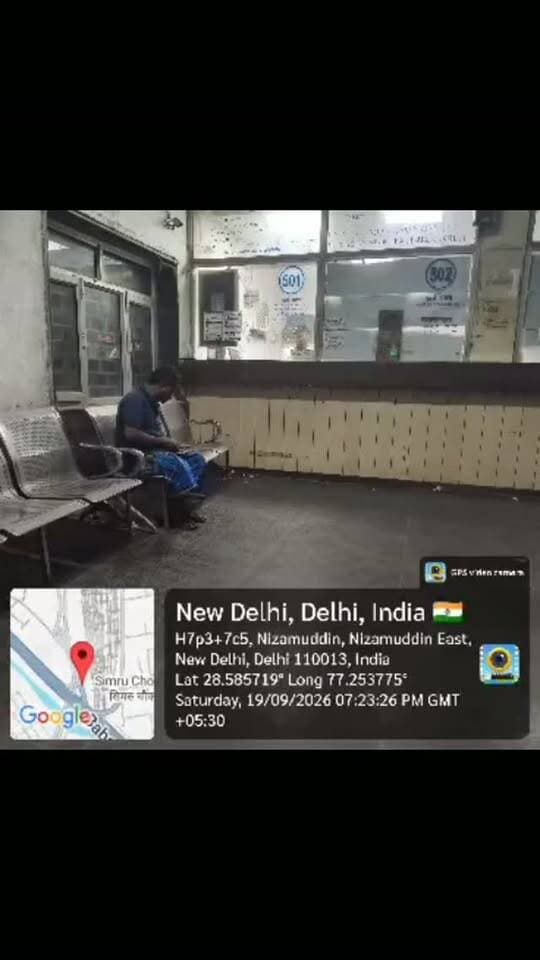 #दिल्ली निजामुद्दीन रेलवे स्टेशन का अजब गजब खेल।
हार्ट सर्जरी पेशेंट से भी उगाही का खेल।
इंद्रप्रस्थ अपोलो के द्वारा मरीज को दिये गए रेलवे कंसेशन सर्टिफिकेट को भी बहाना बना कर ठुकरा दिया गया कि इसमें ओवरराइटिंग है।
अब हार्ट का मरीज परेशान है रेलवे के ऐसे कर्मचारियों पर विधिक कार्यवाही होनी चाहिए।
Rekha gupta
@Indianrailgadi @rail_Minister @RailMinIndia
Railway Seva
@AshwiniVaishnaw