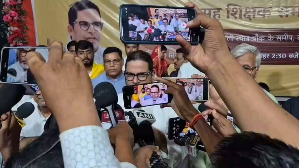 *जन सुराज प्रेस नोट*
*20 सितंबर | बेगूसराय*
*PK ने DUSU रिजल्ट पर दिया बड़ा बयान,बोले-यह दिखाता है कि समाज में बहुत गुस्सा है, इसका मतलब यह नहीं कि विपक्ष के लोग जीतेंगे, उस गुस्से को सकारात्मक तरीके से चैनलाइज करना पड़ेगा, तभी परिवर्तन दिखेगा* #परिवर्तन