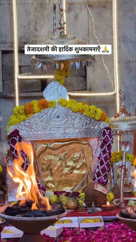 🚩 लोकदेवता वीर तेजाजी महाराज की जय 🚩
सभी को तेजा दशमी की हार्दिक शुभकामनाएं। 🙏✨
वीर तेजाजी महाराज की कृपा सभी पर बनी रहे और सुख-समृद्धि आए। ❤️🚩