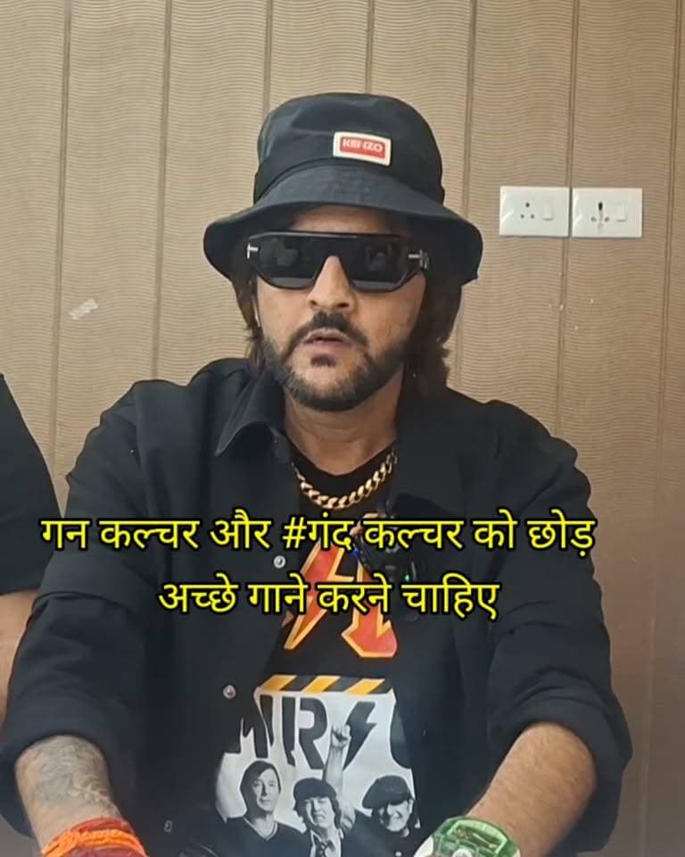 #गन कल्चर#गंद कल्चर को छोड़ अच्छे#गाने गाएं#हरियाणवी कलाकार#MD बोले#हरियाणवी सिंगर