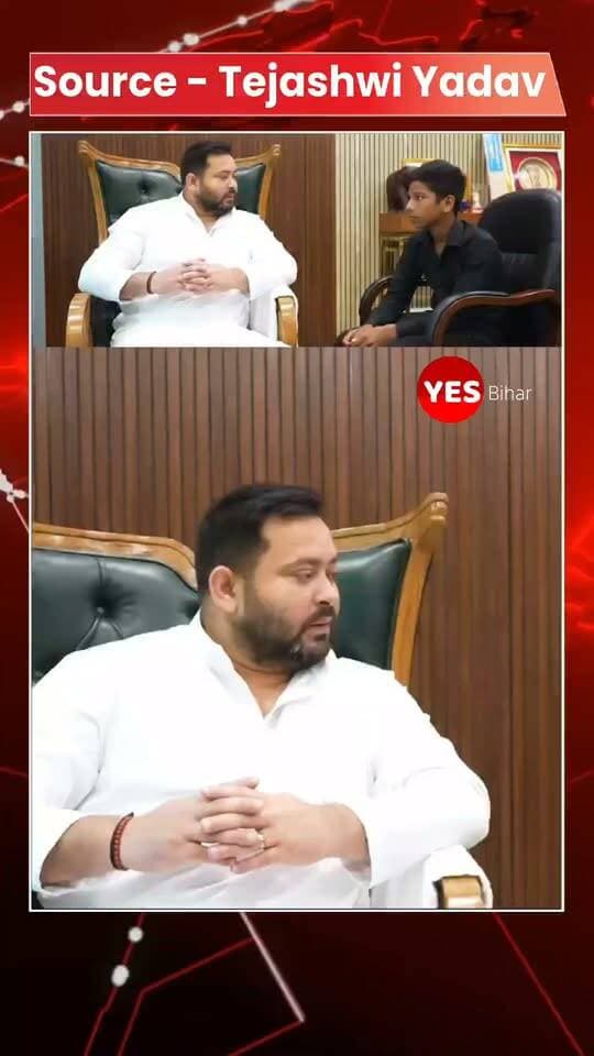 Bihar news : Source Tejashwi Yadav
#todaynews #tejashwiyadavlatestnews #yesbihar #CrimeNews #BiharNews #BiharNewsUpdate