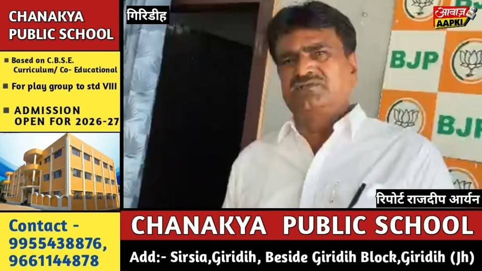 कार्यकर्ताओं के सम्मान से संगठन को मजबूती, भाजपा ने दिया एकजुटता का संदेश