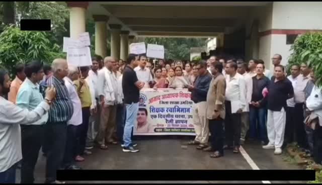 उमरिया जिले में सभी शिक्षक संगठनों ने अपनी मांगों को लेकर सौपा ज्ञापन..