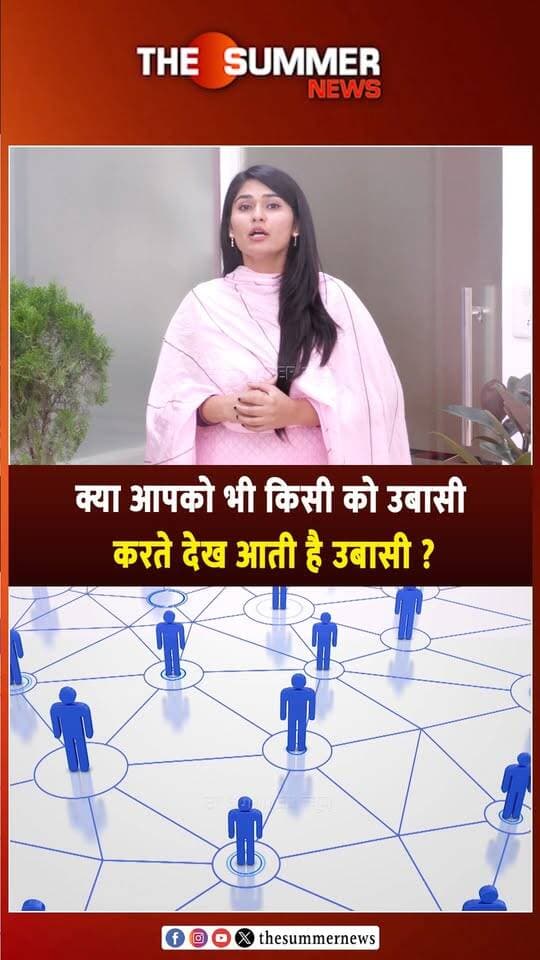 क्या आपको भी किसी को उबासी करते देख आती है उबासी ?