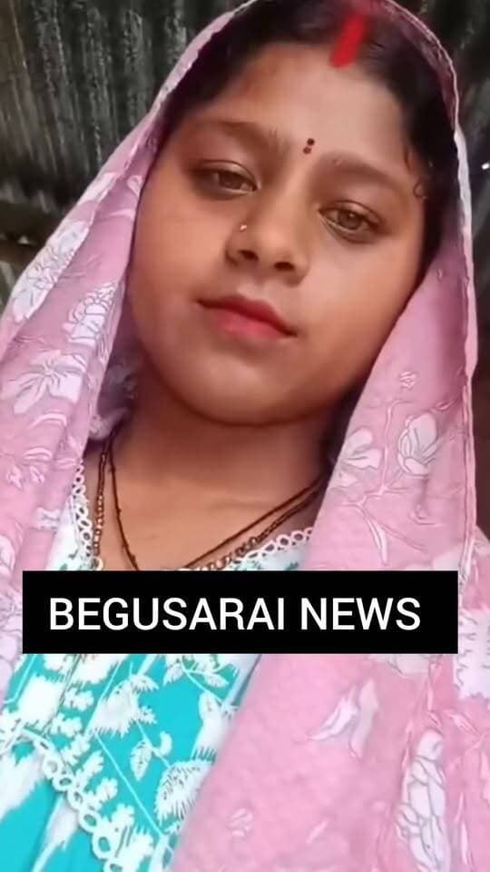 बेगूसराय के खुदाबनपुर थाना क्षेत्र से लड़की लड़के के साथ फरार