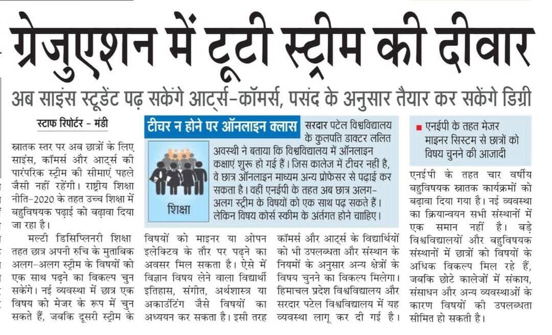 आज के मुख्य समाचार ♥️