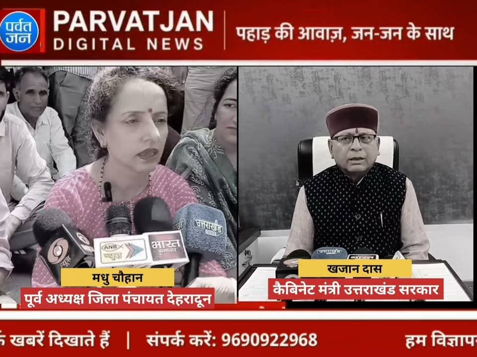 अपनी सरकार में अपनों से घिरे कैबिनेट मंत्री खजान दास,लगे आरोप तो दी मंत्री पद से इस्तीफे की धमकी।
#followerseveryonehighlights
#khajandas