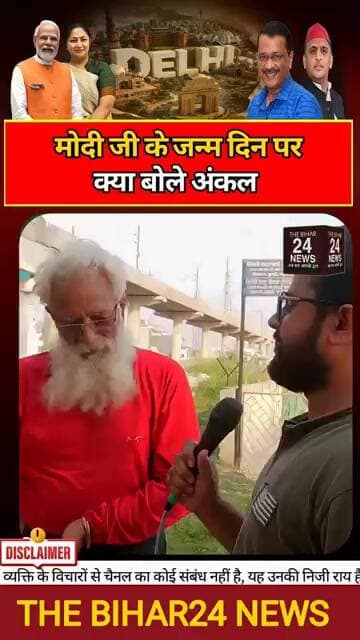 मोदी को भगवान कहने वाले ने मोदी के बारे में क्या कहा!#viralvideo #viralshorts #viralshort #viralreel