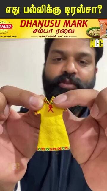 இதைப் பார்த்தா நீங்களே ஷாக் ஆகிடுவீங்க!