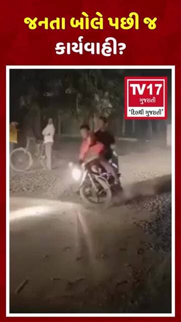 મહાનગરપાલિકાની બેદરકારીનો આક્ષેપ! જનતા અવાજ ઉઠાવે ત્યારે જ કેમ થાય કાર્યવાહી?