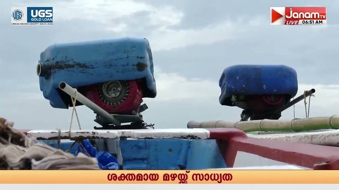 മലരിക്കൽ ടൂറിസം മേഖലയിലെ ഫൈബർ ബോട്ടുകളുടെ പെട്രോൾ ടാങ്ക് സാമൂഹ്യവിരുദ്ധർ ഉപ്പു കല്ലിട്ട് നശിപ്പിച്ചു