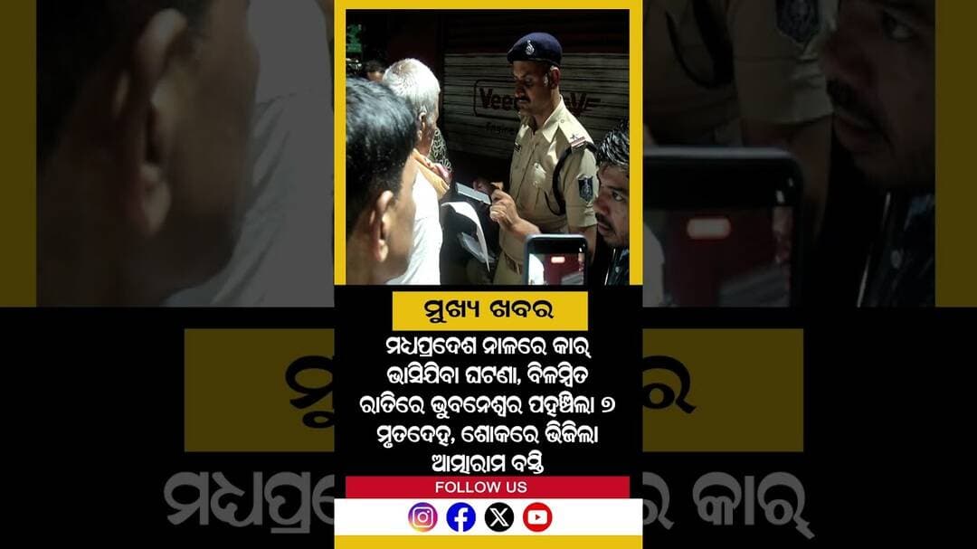 News Headline For Now || September 21, 2026 || PrameyaNews7 #shorts #Headlines