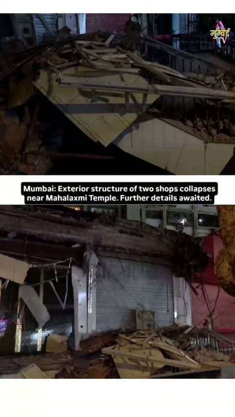 Mumbai: Exterior structure of two shops collapses near Mahalaxmi Temple. Further details awaited.