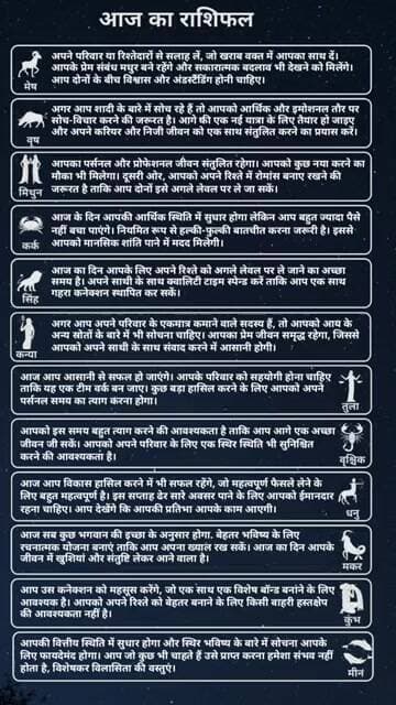 आज का राशिफल | Aaj Ka Rashifal 21 सितंबर 2026 | Today Horoscope in Hindi | Daily Rashifal #shorts