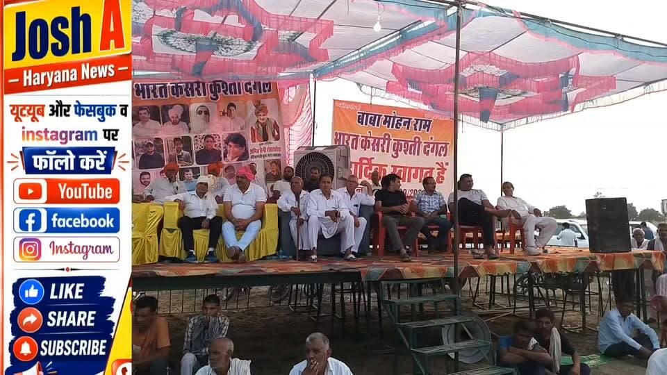मांडी गांव मे भारत केसरी दंगल मे विभिन्न खिलाडियों ने दिखाया दमखम, लाखों के इनाम किसने जीते जानिए.....
