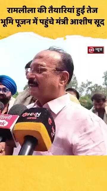 दिल्ली की सबसे भव्य रामलीला: जनकपुरी 2026 तैयारी #ramlila #delhi #janakpuri