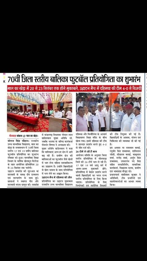 #rajasthan #news #bhilwara #newsupdate #crime