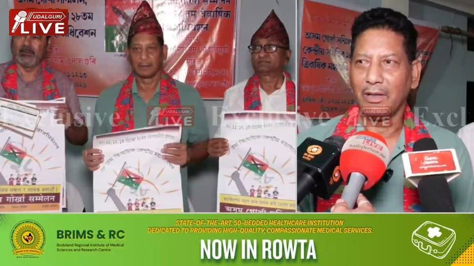 ◾ ওদালগুৰিত অনুষ্ঠিত হ’ব অসম গোৰ্খা সন্মিলনৰ ২৮ সংখ্যক কেন্দ্ৰীয় ত্ৰি-বাৰ্ষিক অধিৱেশন।
◾ ১০ ডিচেম্বৰৰ পৰা ১৩ ডিচেম্বৰলৈ মনপুৰ ষ্টেডিয়ামত ৪ দিনীয়া বৰ্ণিল কাৰ্যসূচী।
◾ প্ৰায় ৩ কোটি টকা ব্যয় সাপেক্ষে অনুষ্ঠিত হ’ব কেন্দ্ৰীয় অধিৱেশন।
◾ অধিৱেশনক কেন্দ্ৰ কৰি ২৪খন উপ-সমিতিৰে ব্যাপক প্ৰস্তুতি আদৰণি সমিতিৰ।
◾ ৰিহণ দৈমাৰীৰ উপস্থিতিত উন্মোচন অধিৱেশনৰ কাৰ্যসূচী, পোষ্টাৰ আৰু ৰচিদ বহী।
◾ অসম আৰু ছিকিমৰ মুখ্যমন্ত্ৰীসহ বহু বিশিষ্ট ব্যক্তিক আমন্ত্ৰণ।
◾ সকলোৰে সহায়-সহযোগিতা কামনা বিটিচিৰ উপ-মুখ্য কাৰ্যবাহী সদস্য ৰিহণ দৈমাৰীৰ।