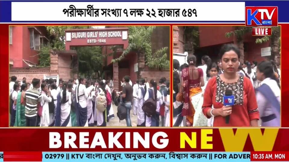আজ থেকে শুরু H.S তৃতীয় সেমিস্টারের পরীক্ষা, পরীক্ষার্থীর সংখ্যা ৭ লক্ষ ২২ হাজার ৫৪৭
#HSExam2026 #HigherSecondaryExam #ThirdSemesterExam #WBCHSE #WestBengalEducation #StudentNews #ExamUpdate #BoardExam #EducationNews #BreakingNews #WestBengalNews #BengalNews #BanglaNews #KTVBangla #উচ্চমাধ্যমিকপরীক্ষা #তৃতীয়সেমিস্টার #পরীক্ষার্থী #শিক্ষারখবর